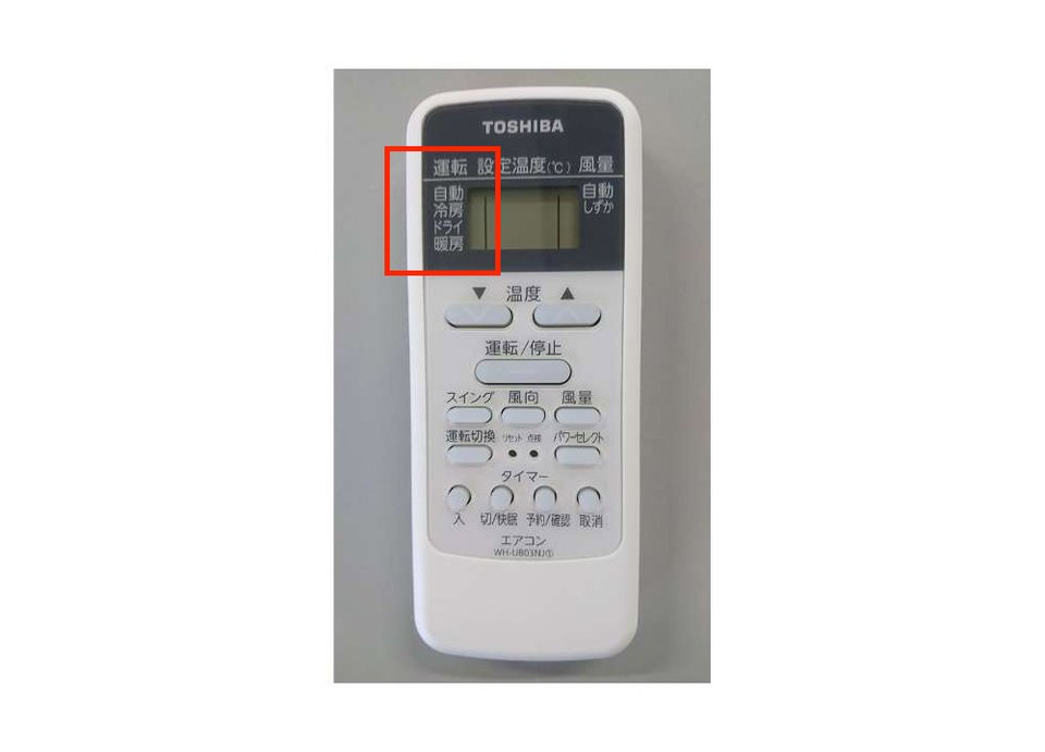 東芝 エアコンのリモコン