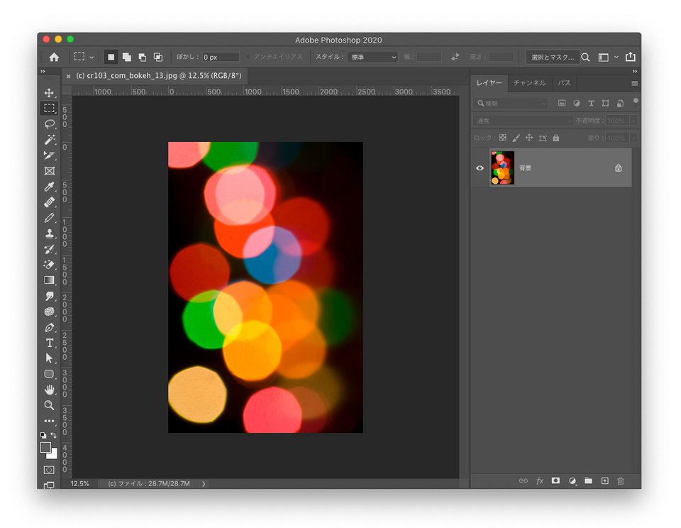 変換したいカラー画像を Photoshop で開いた状態