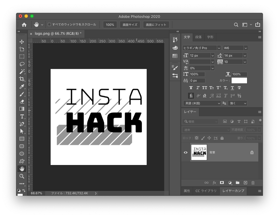 Photoshop で素材となるモノクロ画像を開いた状態
