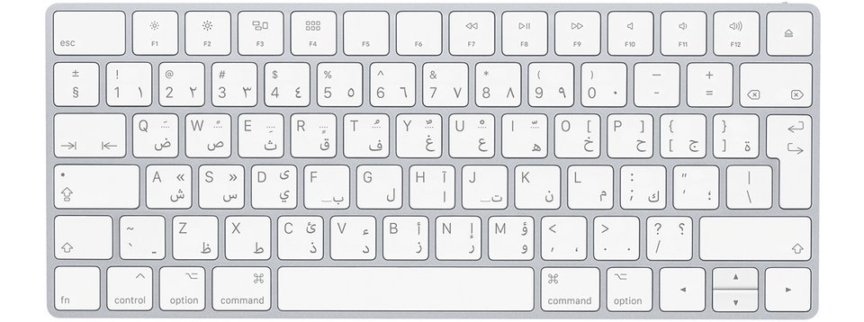 アラビア語キーボード