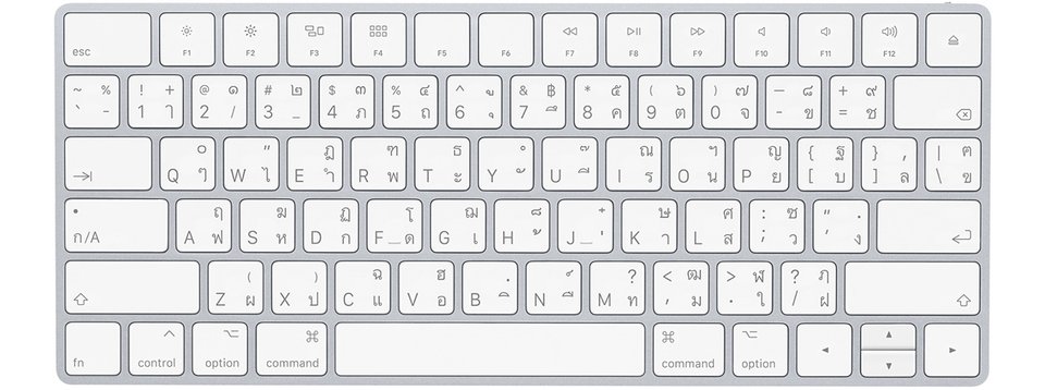 タイ語キーボード