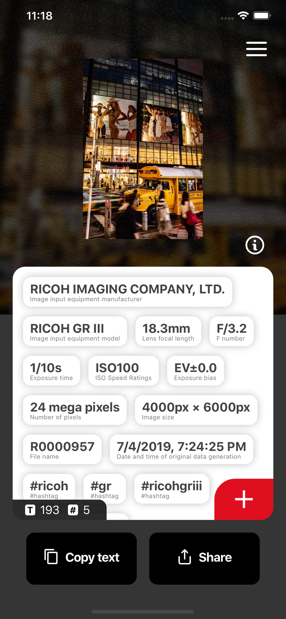 スクリーンショット1