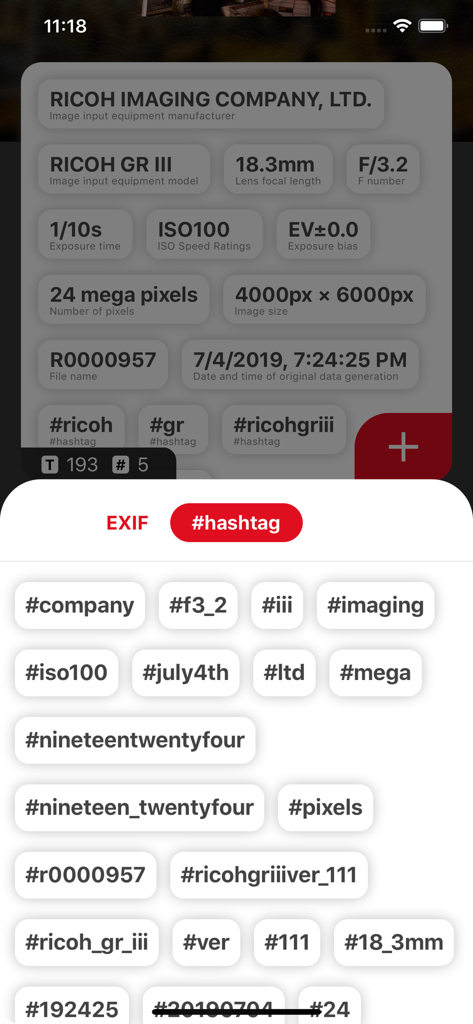 スクリーンショット3