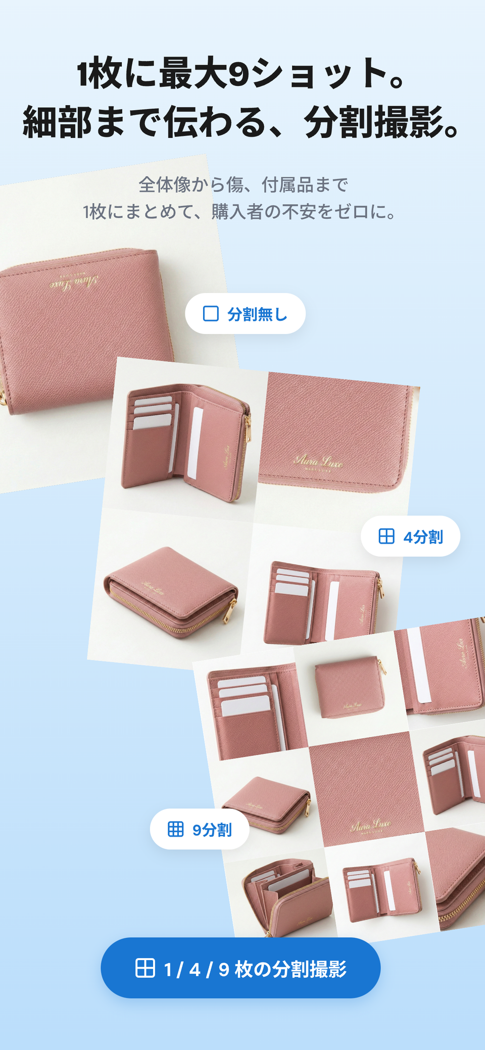 スクリーンショット3