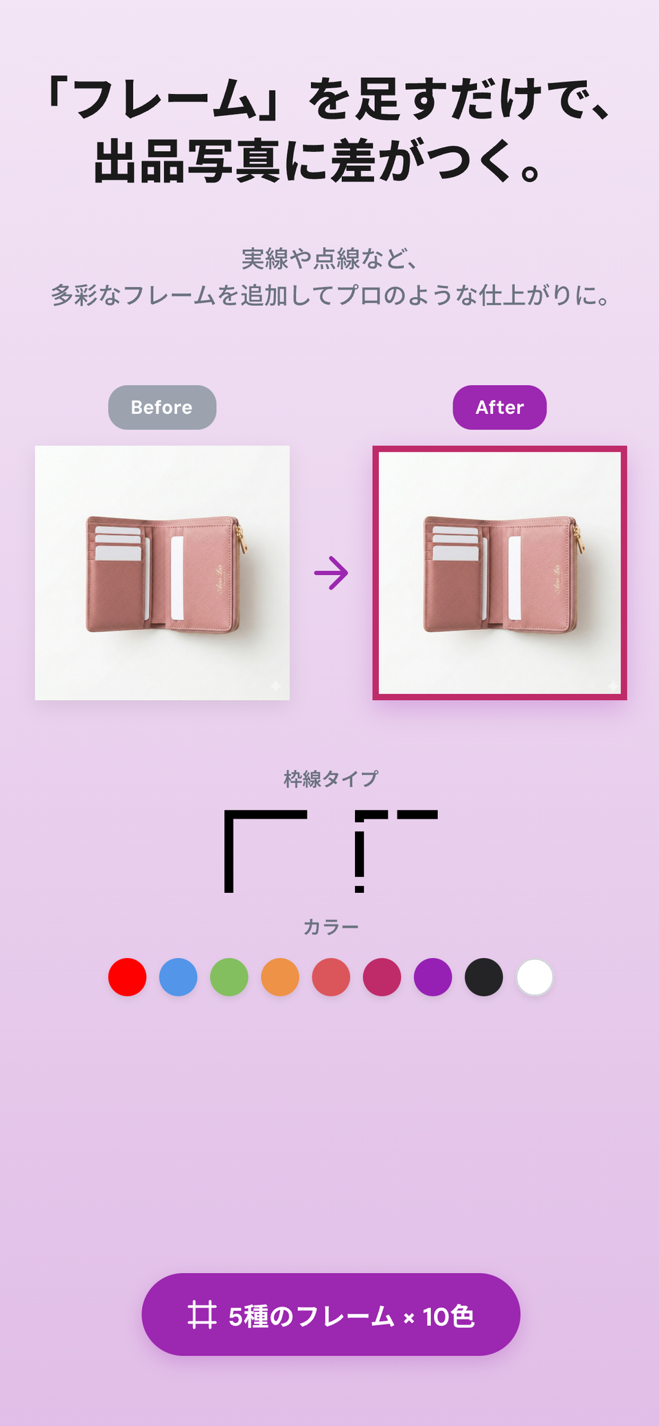 スクリーンショット4