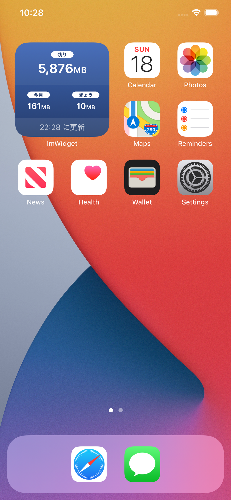 スクリーンショット1