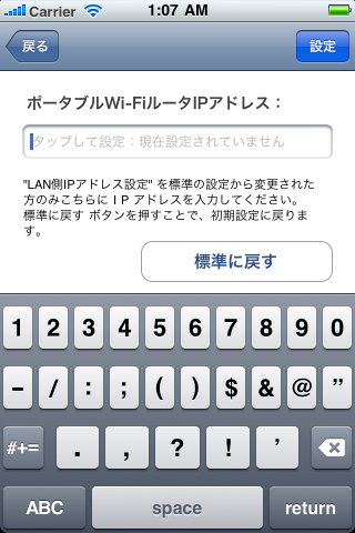 スクリーンショット4