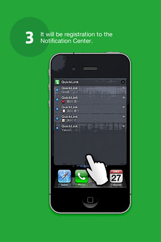 スクリーンショット4