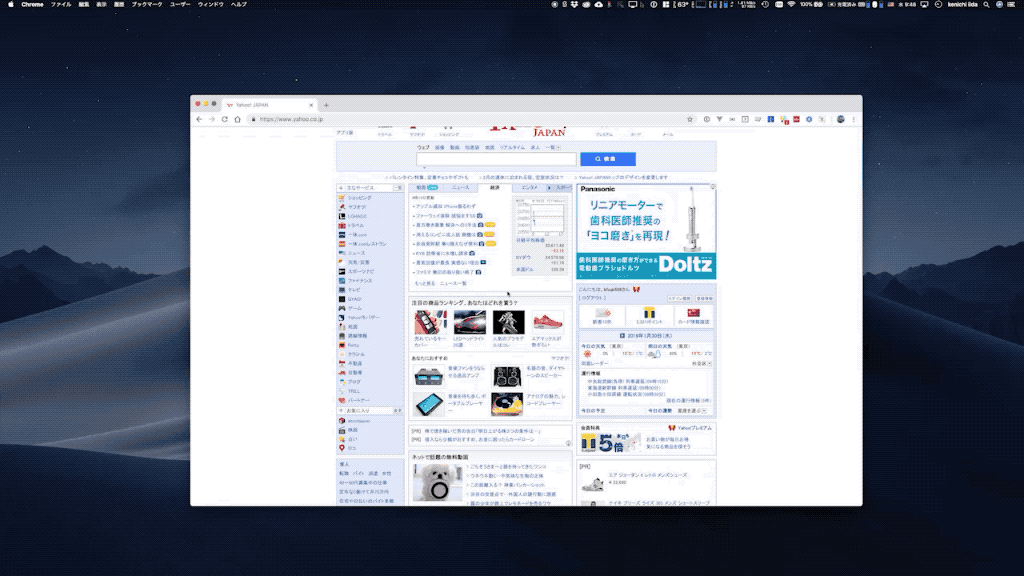 Spaces のスライド型トランジッションのデモ