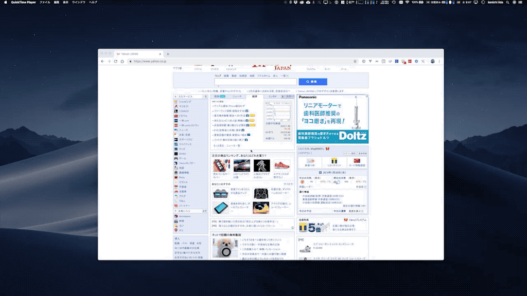 Spaces をフェードタイプに変更した後のデモ